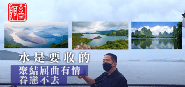 what type of beach is best feng shui